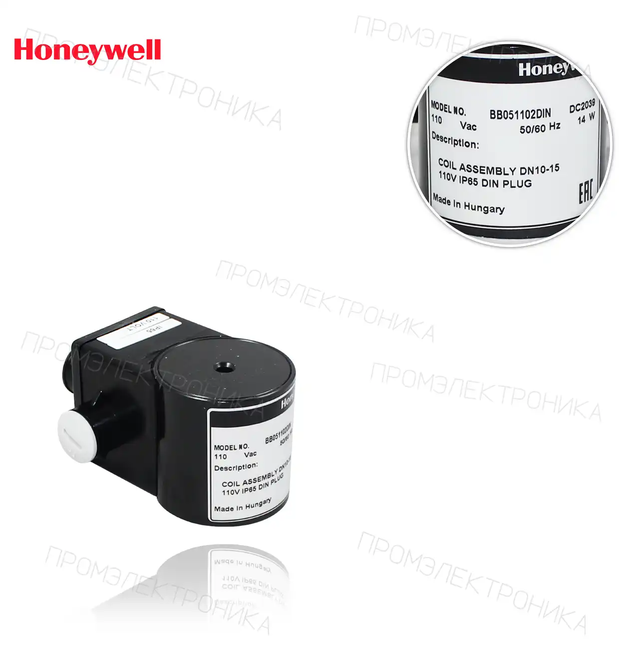 BB051102DIN для EV10-15 110V IP65 DIN штекер