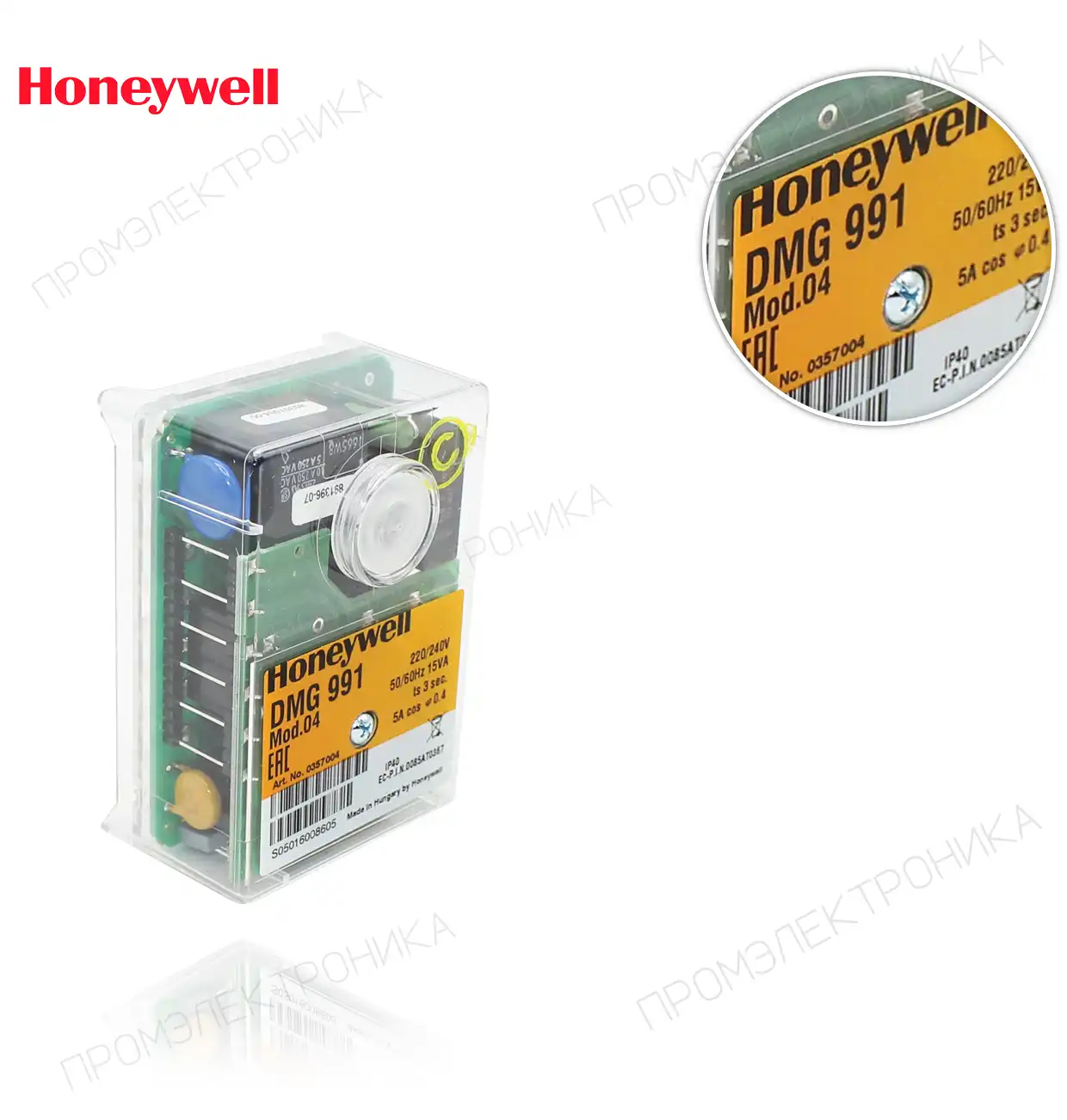 DMG 991 (Mod.04) S/ автомат управления