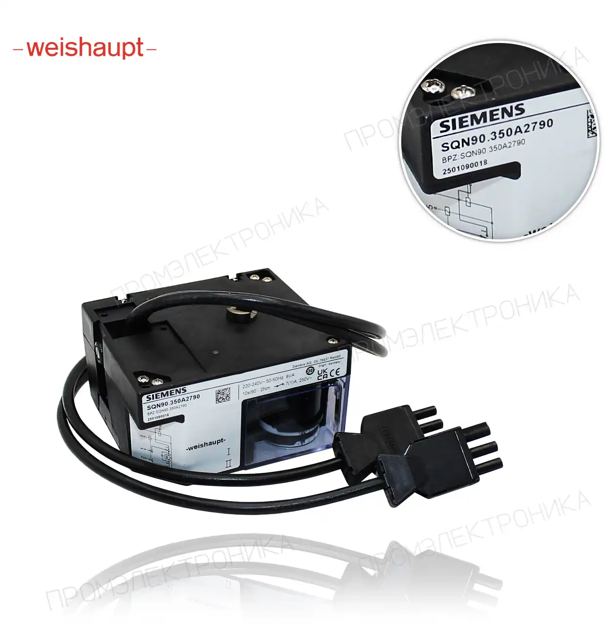 SQN90.350 220-240V WG10-A, WG20-A 23210015042