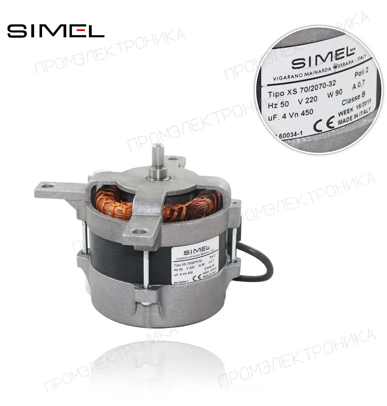 MOT-2070 XS/70-2070-32 90W