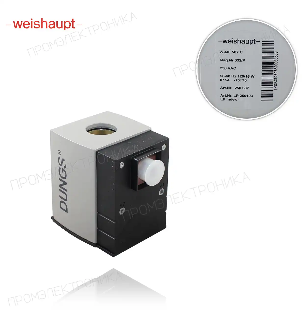 605255 W-MF 507 Nr. 032P 220-240V/50-60Hz IP54 ( )