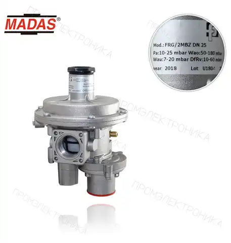 FRG/2MBZ 1" P1: 0.5-5bar. P2: 10-25mbar. резьба