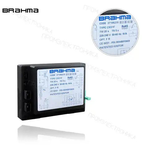 CM 31F TW20 TS5 22/24 FR газ MICROFLAT
