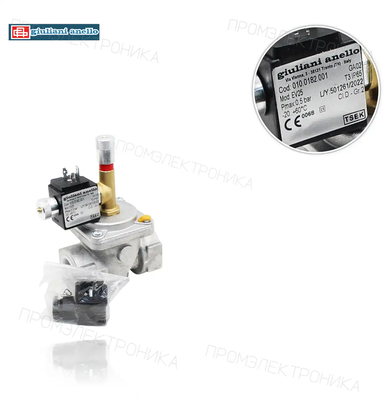EV25 1" NC IP65 P.MAX: 500MBAR 230Vac