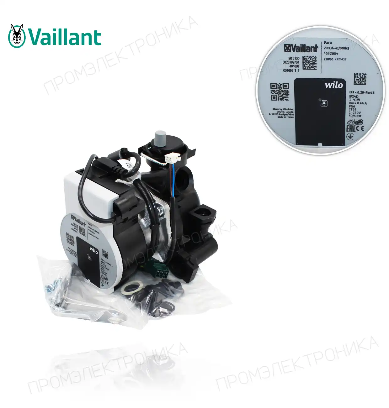 VMW 236/5-5 F A R4 0020234140