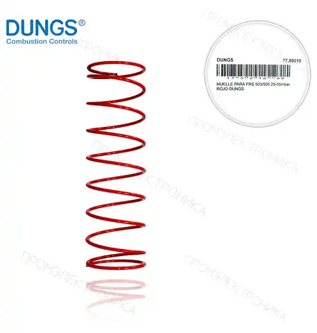 RED для FRS 503/505 25-55mbar