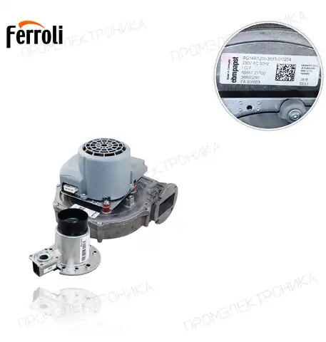 39830380 200W ENERGY TOP комплект
