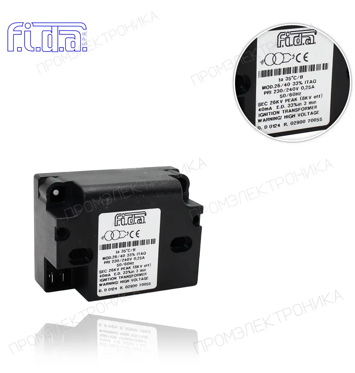 26/40 33% ITAQ 230/240V 50-60Hz / электронный