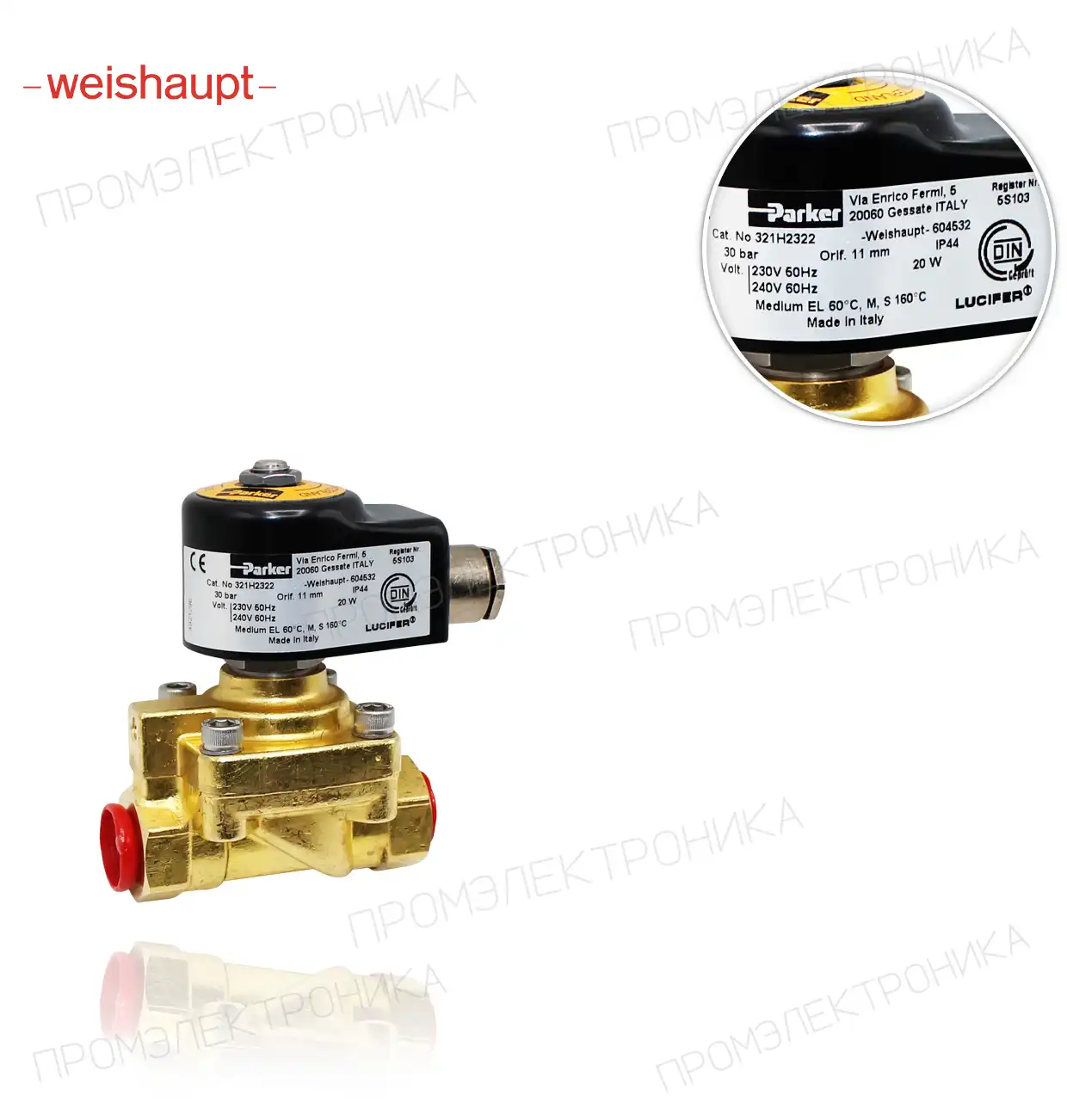 321H2322 230V 50Hz, 240V 60Hz 20 вт IP44 LUCIFER 604532