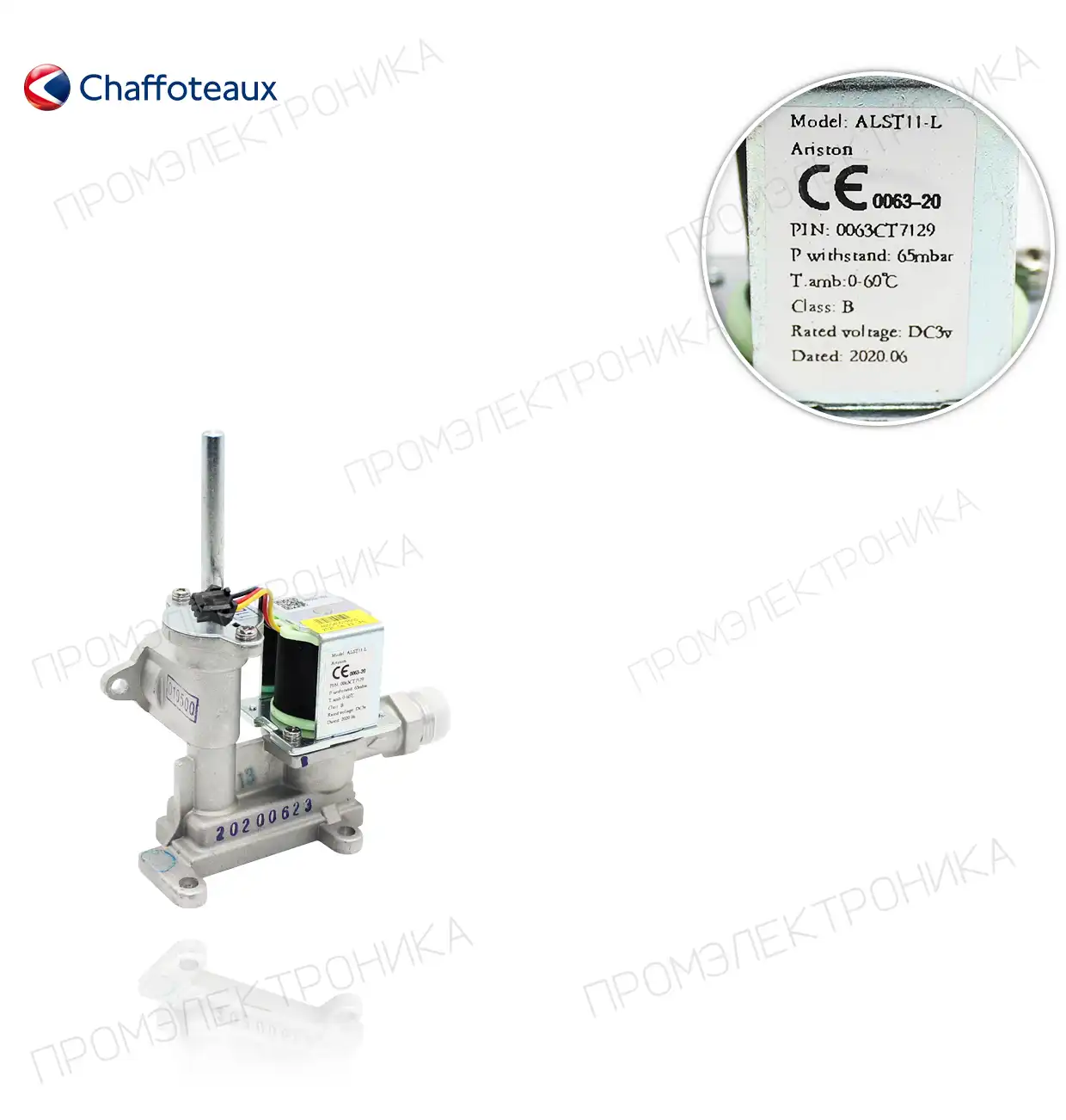 FAST R ONM 11L GLP 65153614