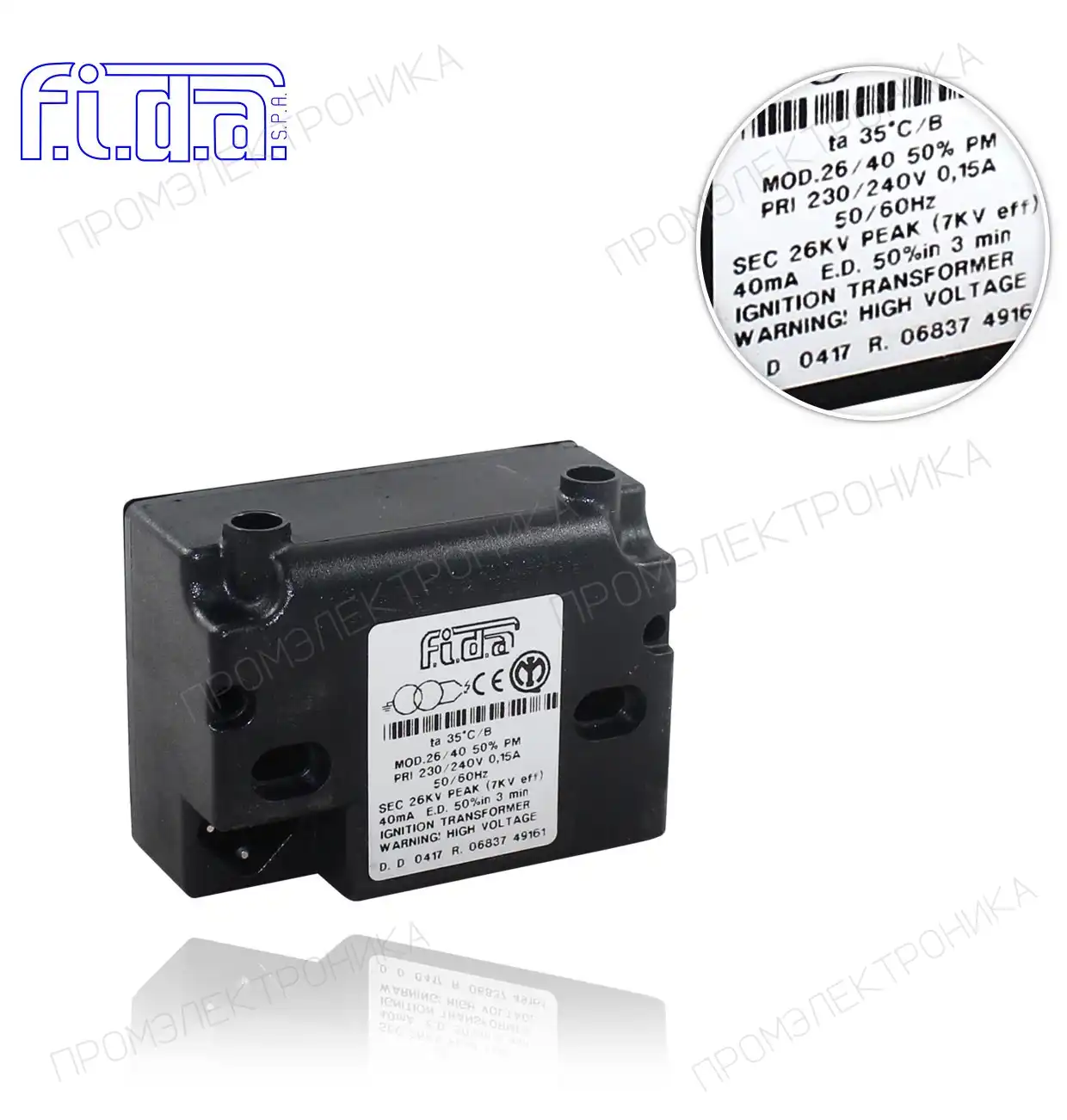 26/40 PM 50% 230/240V 50-60Hz 0.15A электронный