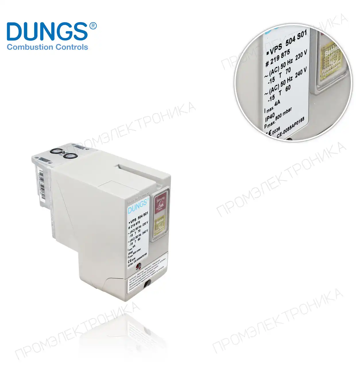 VPS 504 S01 1.50m