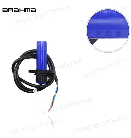 FC8 /BLUE