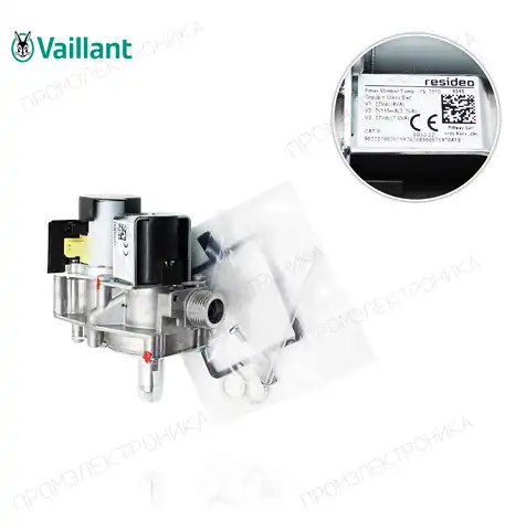 VMW 346/5-5 R2/ VMW 246/5-5 R3 0020146733