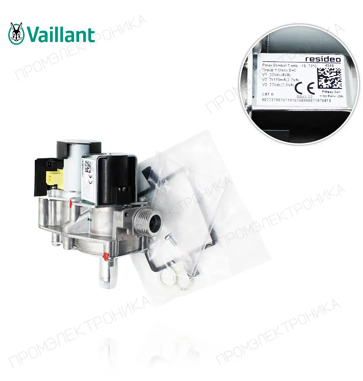 VMW 346/5-5 R2/ VMW 246/5-5 R3 0020146733