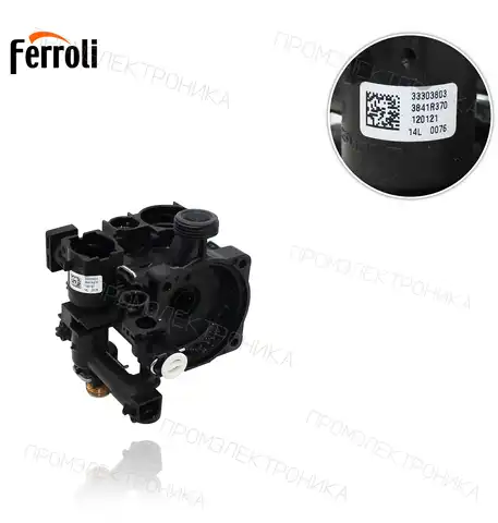 пластик вода холодная BLUEHELIX PRO RRT 28 C 3981H310
