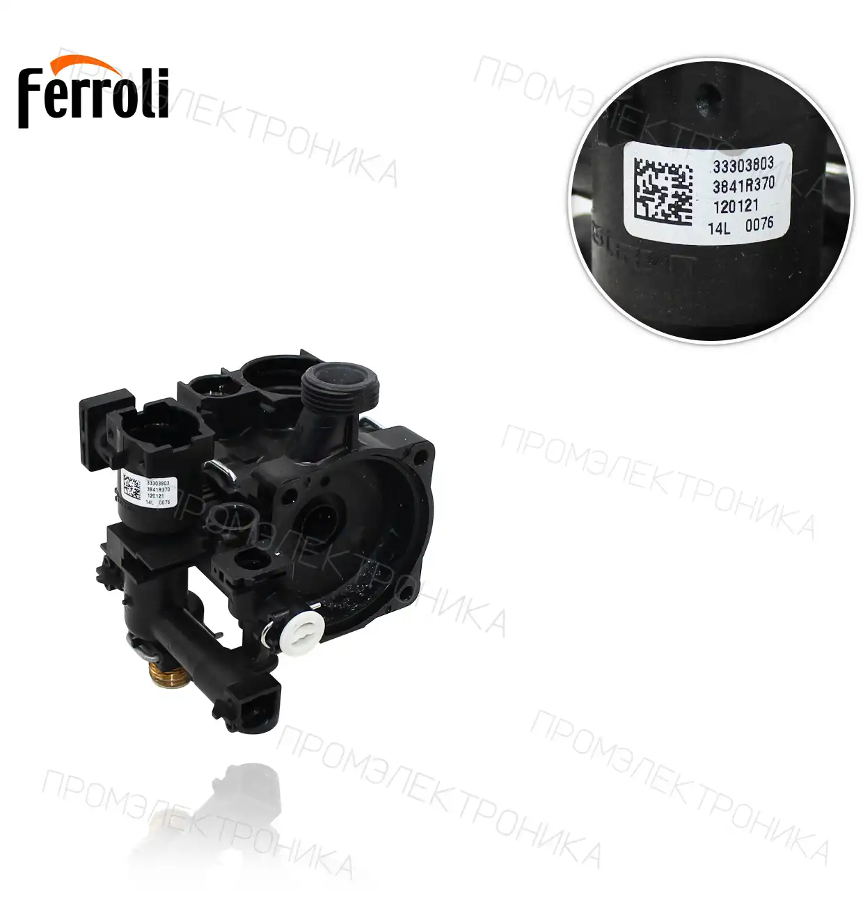 пластик вода холодная BLUEHELIX PRO RRT 28 C 3981H310