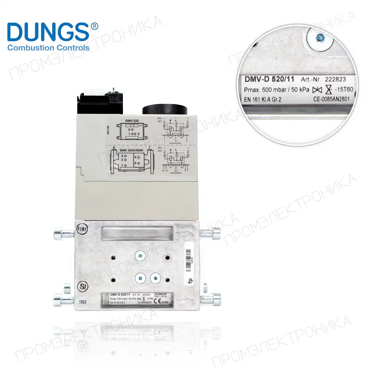DMV-D 520/11 2" резьба 110V 50-60 HZ (222823)