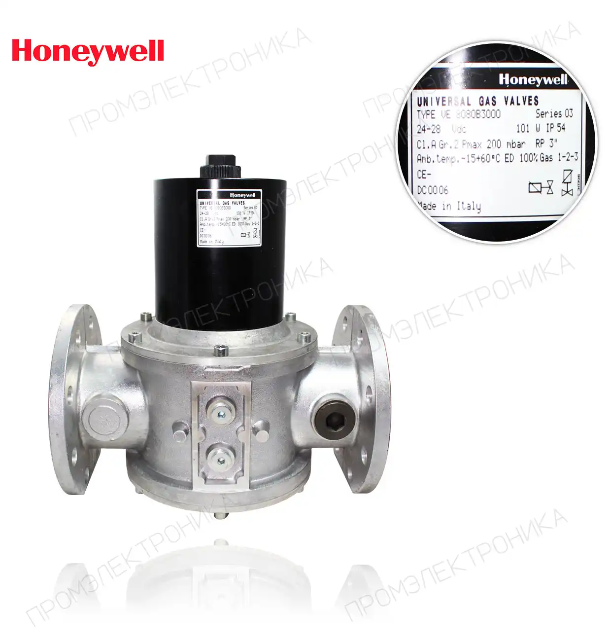 VE 8080 B 3000 R3" DN80 200mbar 24-28VDC