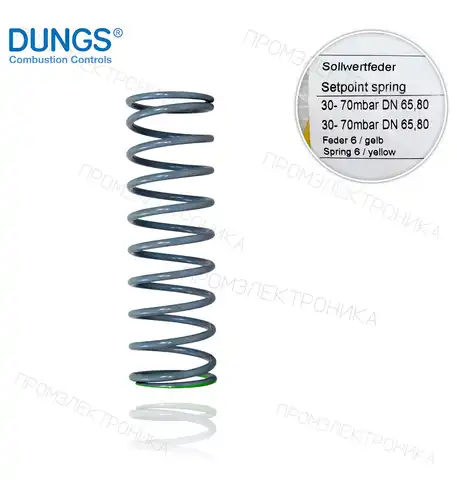 для FRS 520/5050 2" 140-200mbar. GREY 229882