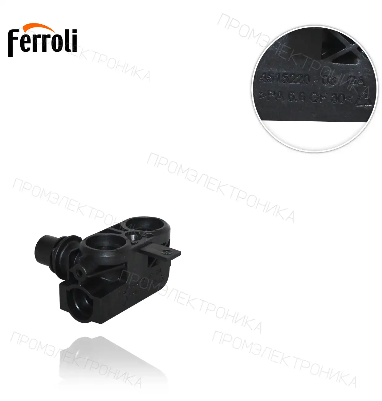 гидравлический пластик обратный DRCH. ECONCEPT TECH 25/ DIVATOP low nox F24 39830560