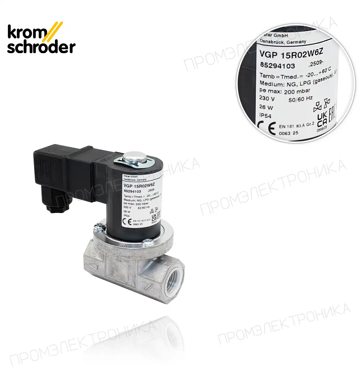 VGP 15R02W6Z 1/2" 200mbar. 230Vac 50-60Hz 85294103