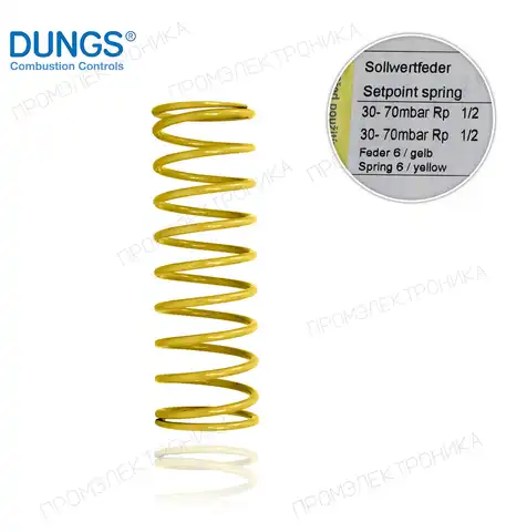 229823 YELLOW для FRS и FRNG 505 30-70mbar