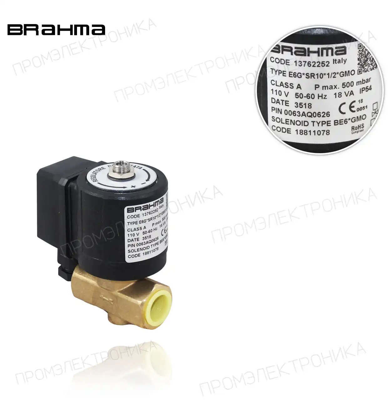 E6G*SR10 R1/2" GMO 110V/50-60Hz
