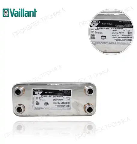 154mm VMW PRO PLUS