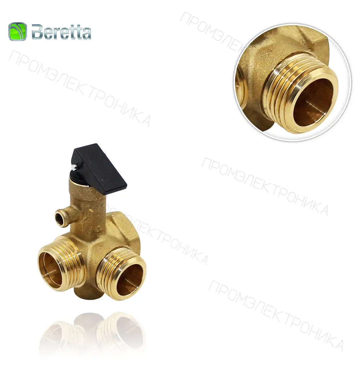 R10021901 безопасности и NON-обратный