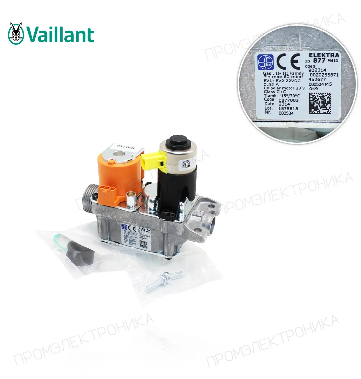 регулятор газы VM 25 CS/1-5 C R1 0010039686