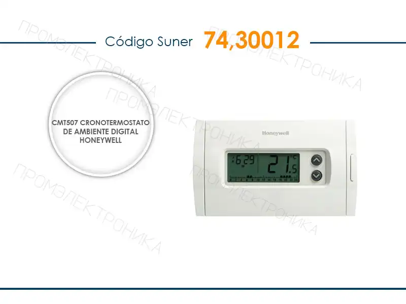 CMT507 DIGITAL комнатный CHRONO-