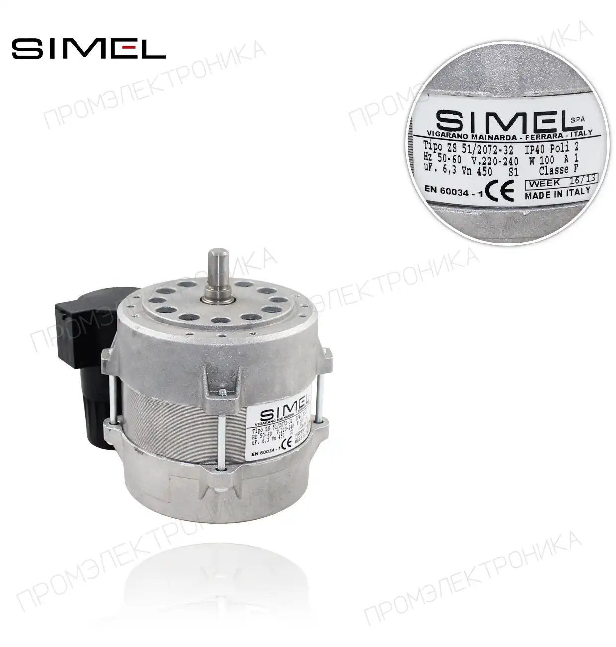 MOT- ZS 51/2072-32 IP40 2 полюса 220-240V/50-60Hz W100 A1 µF. 6.3 Vn 450