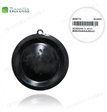 D. 90mm - - (10 шт.) Original
