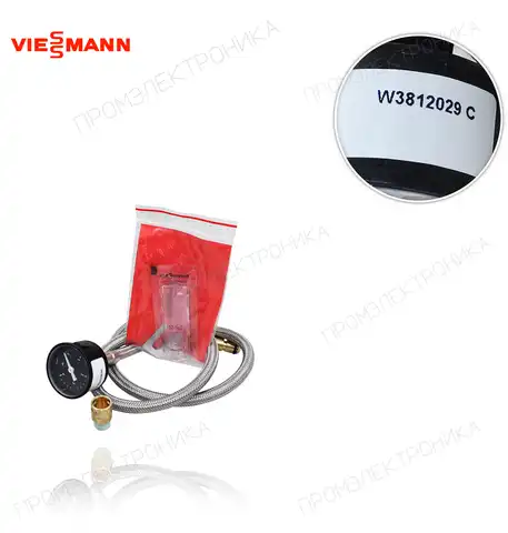 VITOPEND 100 7822943