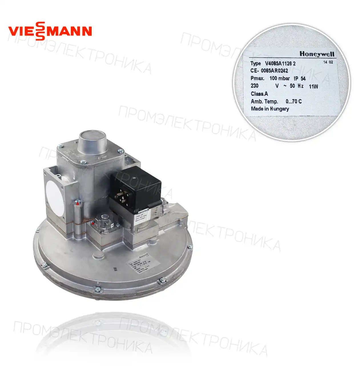 газ 1.1/2" для RS11 6107400