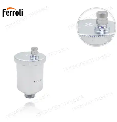 автоматический воздух 1/2" 39830220