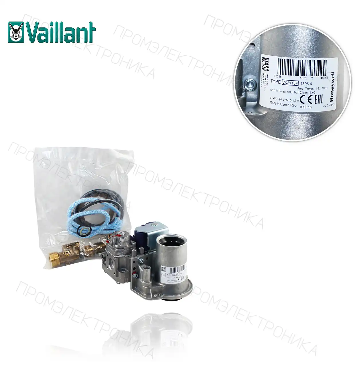 газ VM 656 180930