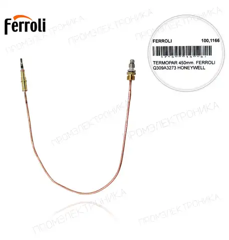 Q309A3273 450mm