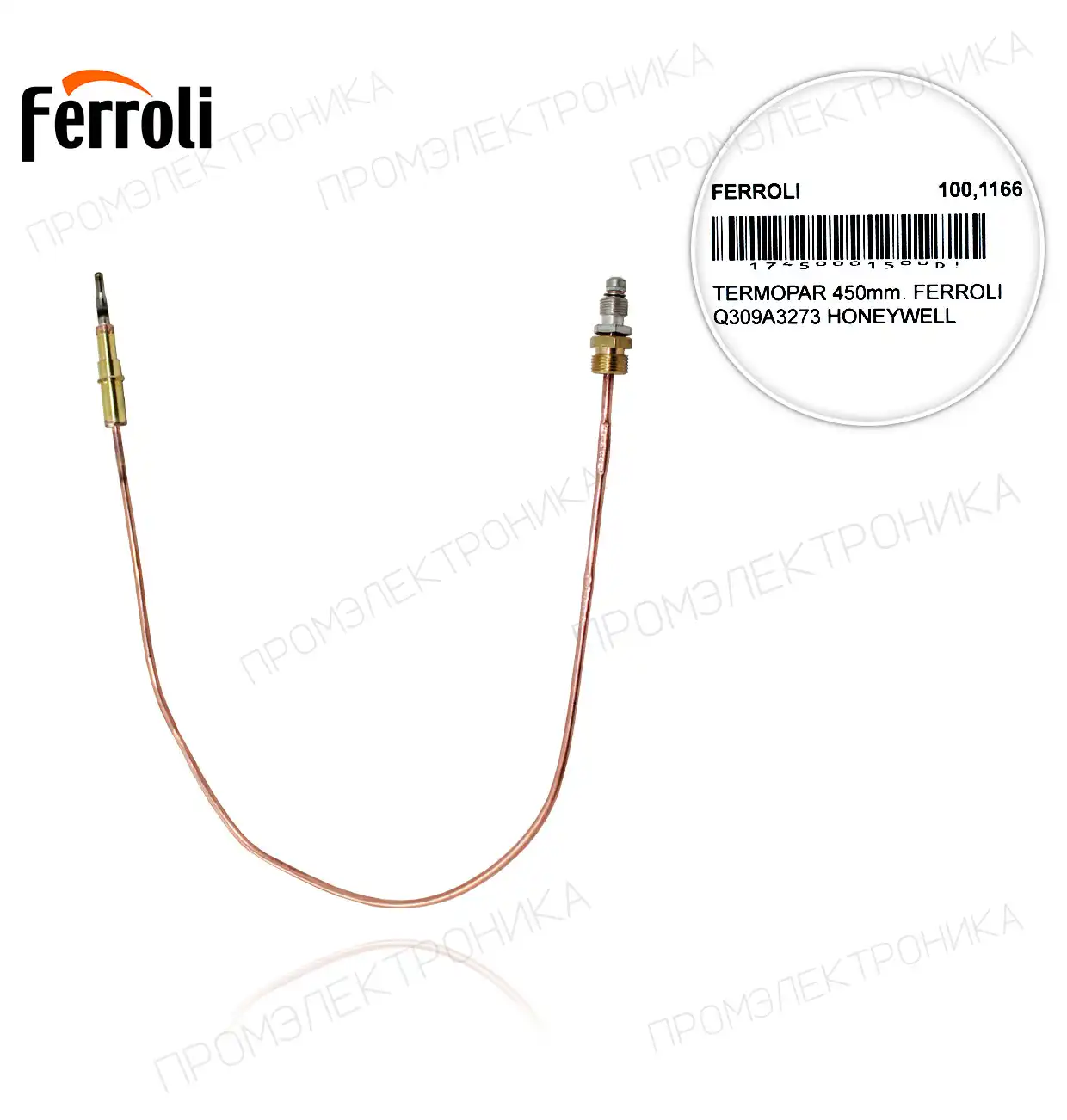 Q309A3273 450mm