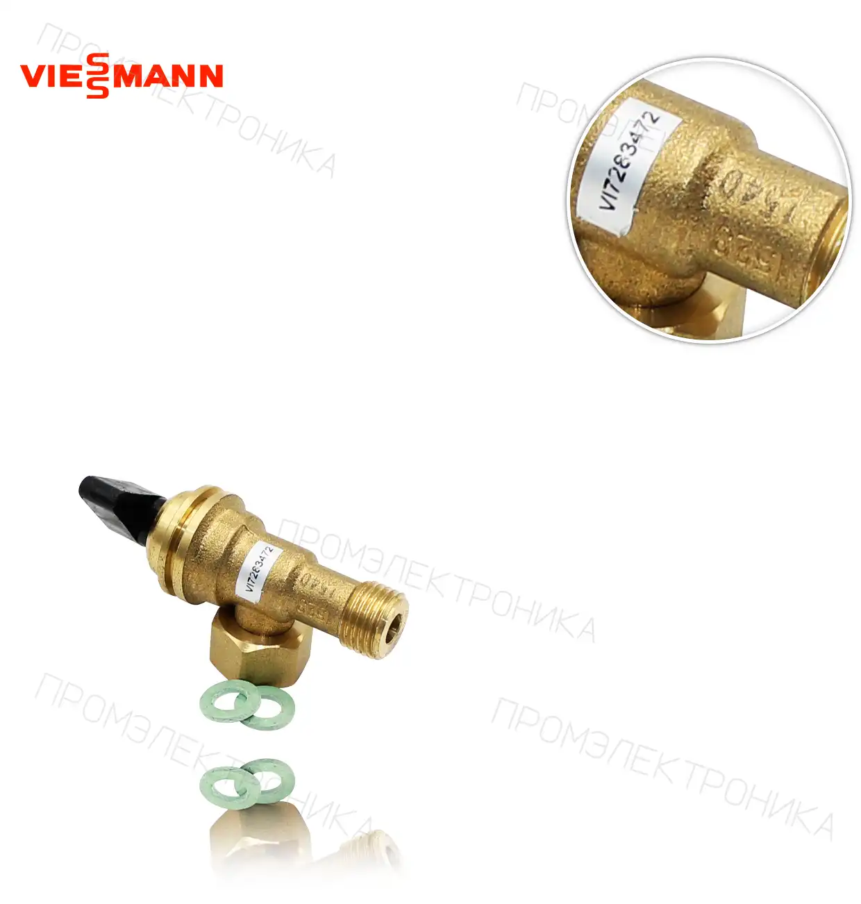 VITOPEND 7825984
