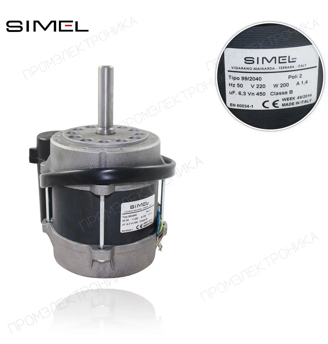MOT-2040 CD/CS/99-2040 200W