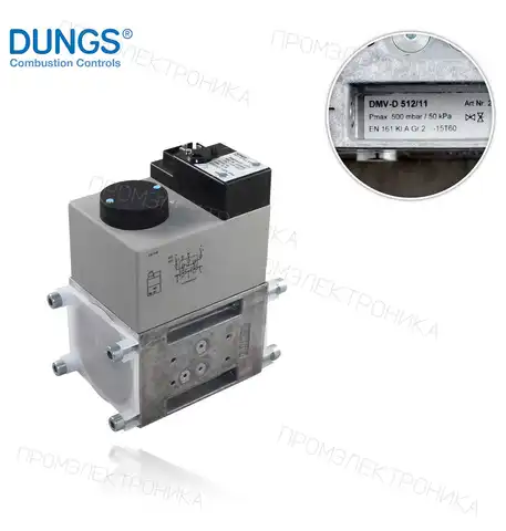 DMV-D 512/11 R 1"1/4 110-120 V 50-60 HZ (222826)