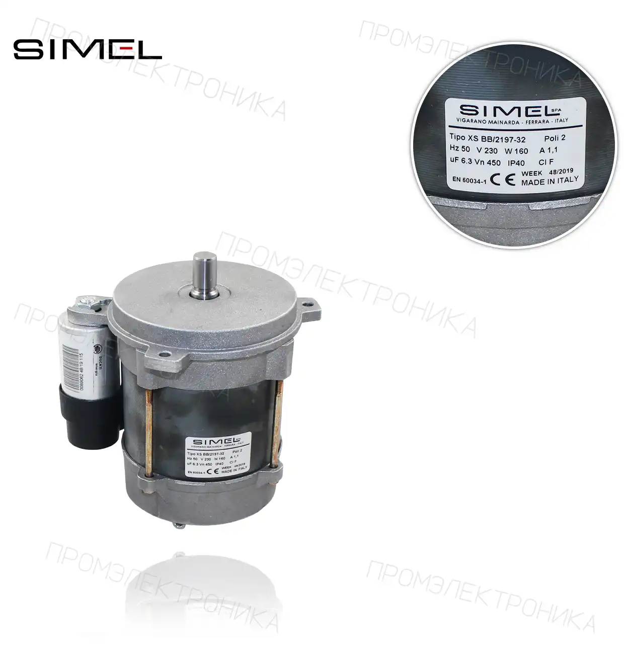 MOT XS BB/2197-32 230V 50Hz 160W 40IP