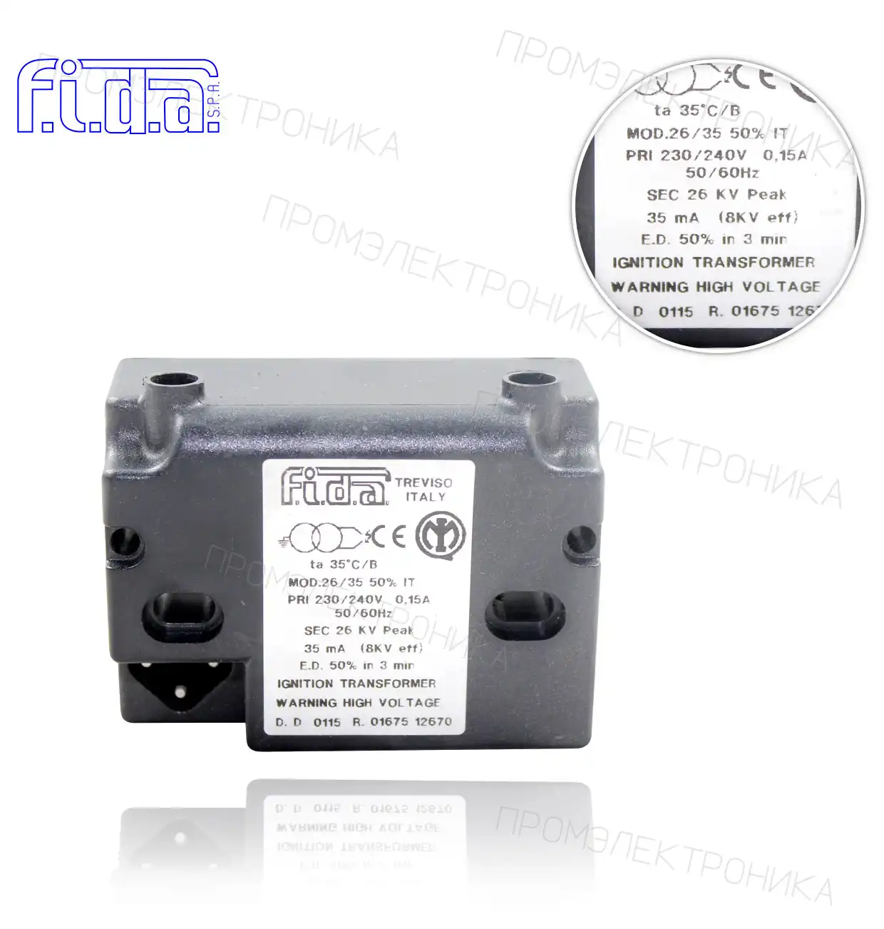 26/35 50% (3") 26KV (2x13) 35mA 230V/50-60Hz электронный