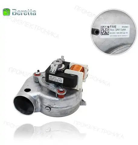 котёл 28 BSI R10022718