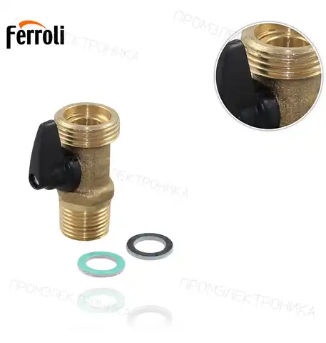 39809010 1/2" FERELLA/ -клапан подпитки комплект