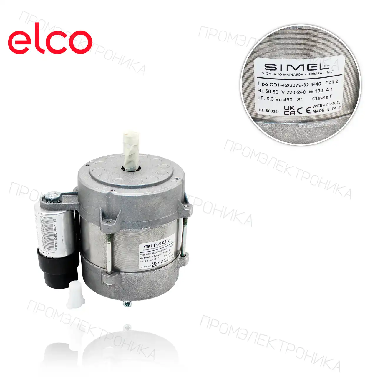 0,13KW 230V D12,7 F0 / 65322873