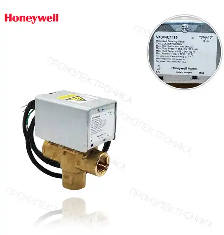V 4044 C 1189U 3/4" HHH 3 хода
