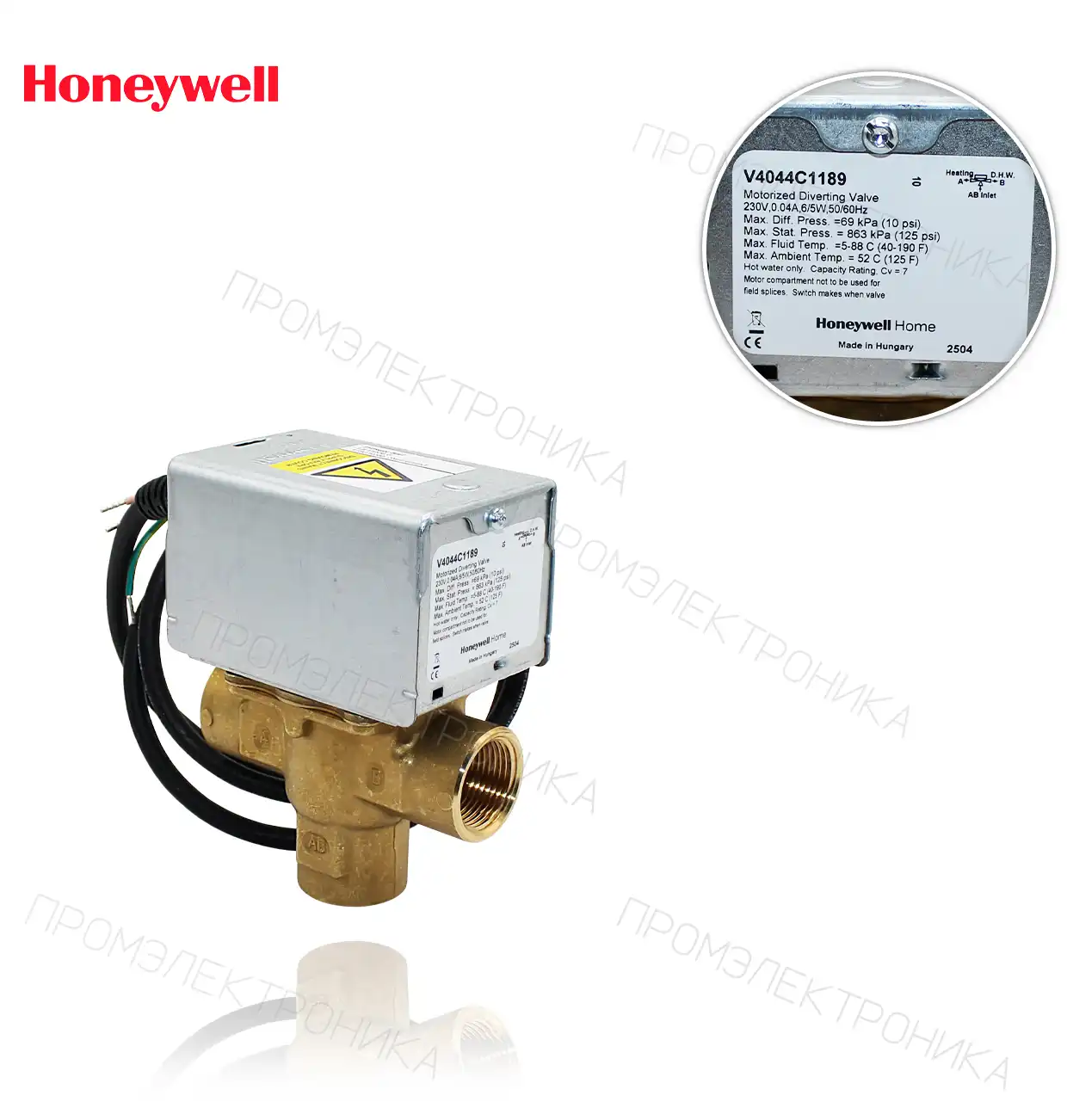 V 4044 C 1189U 3/4" HHH 3 хода